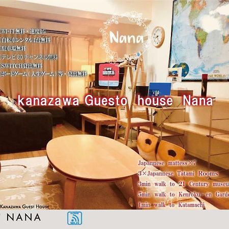 Kanazawa Guest House Nana Экстерьер фото